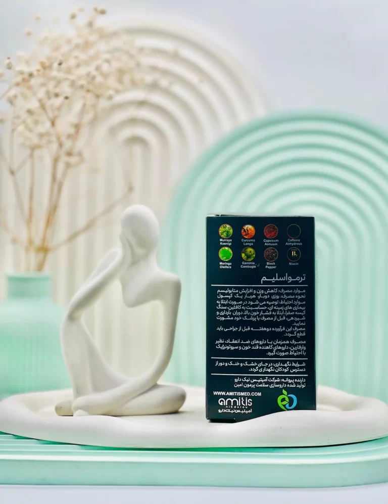 خرید کپسول ترمو اسلیم آمیتیس