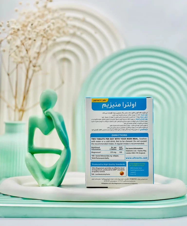قرص اولترا منیزیم ویتابیوتیکس 60 عددی