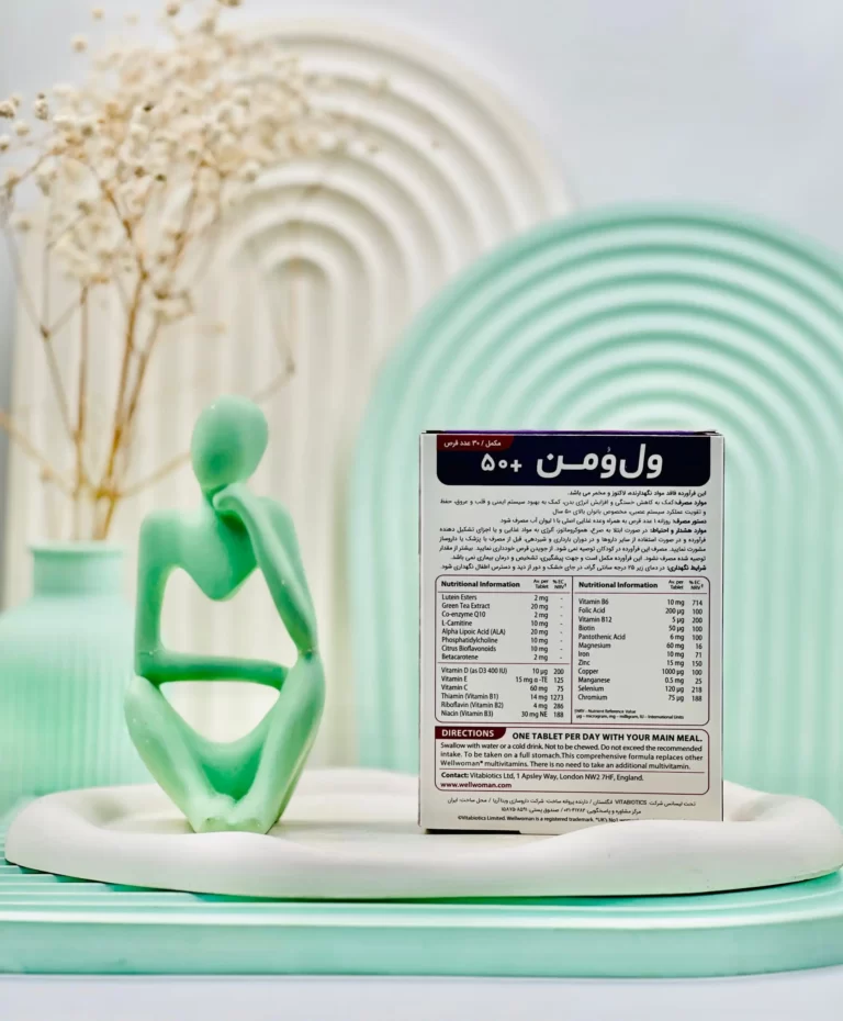 قرص ول ومن 50+ ویتابیوتیکس 30 عددی