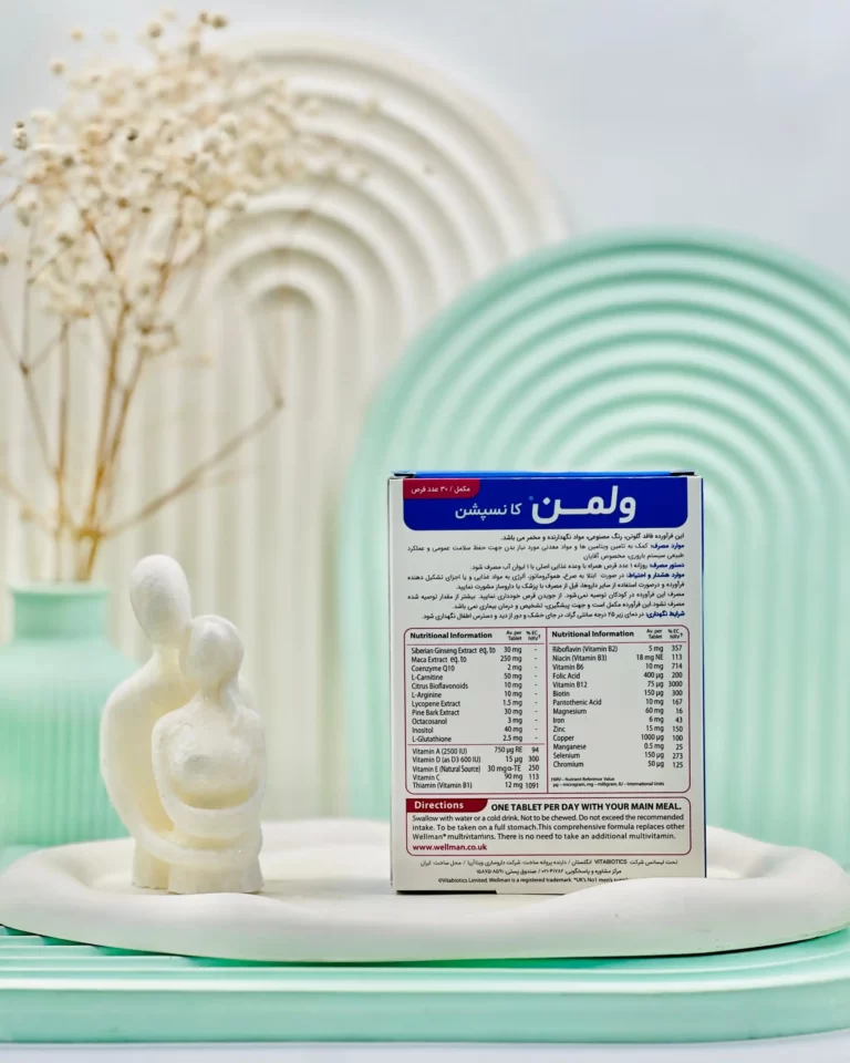 قرص ول من کانسپشن ویتابیوتیکس 30 عددی