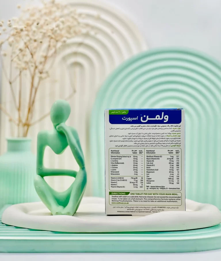 خرید قرص ول من اسپورت ویتابیوتیکس