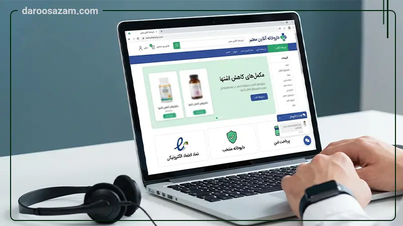 کاهش دهنده اشتها