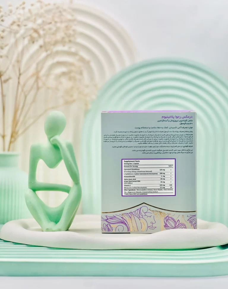 کپسول رجوا پلاتینیوم درمکس 30 عددی