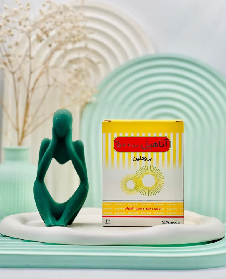 کپسول آناهیل 500 سلامت پرمون امین 30 عددی