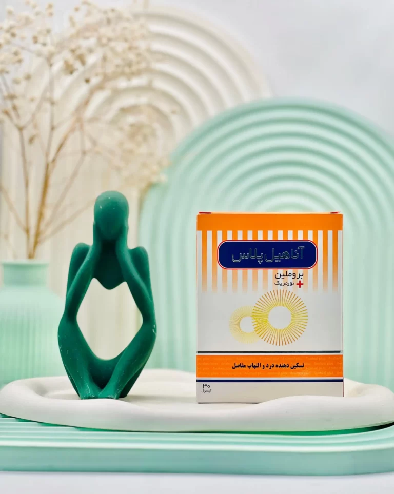 کپسول آناهیل پلاس سلامت پرمون امین 30 عددی