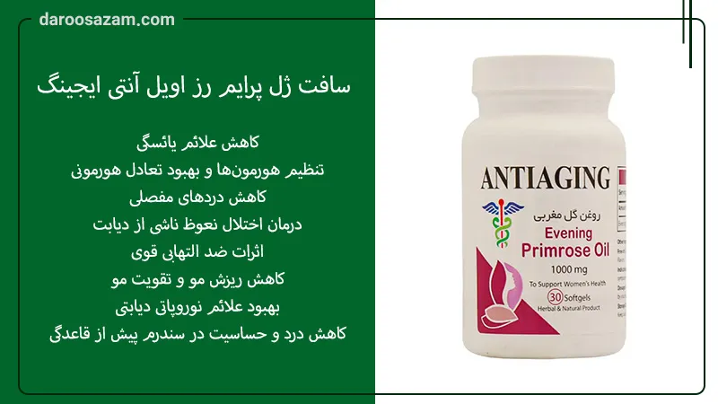 مکمل قاعدگی