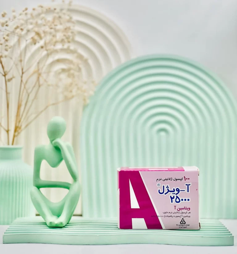 سافت ژل ویتامین آ 25000 واحد (آویژل) دانا 100 عددی