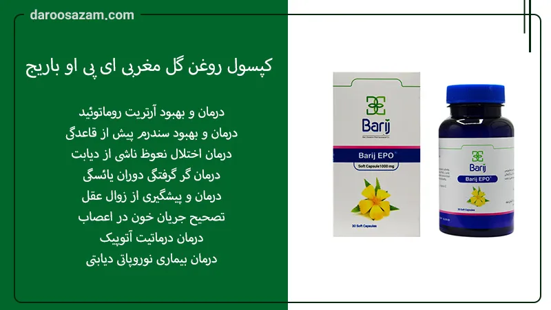 مکمل قاعدگی