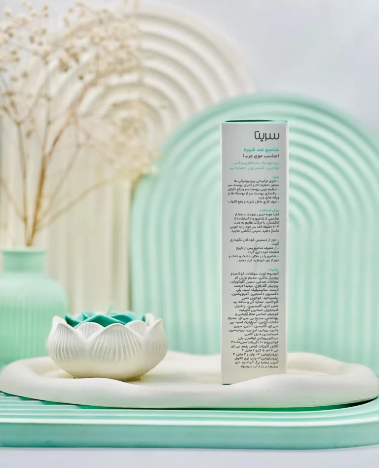 شامپو ضدشوره موی چرب سریتا 200 میلی لیتر