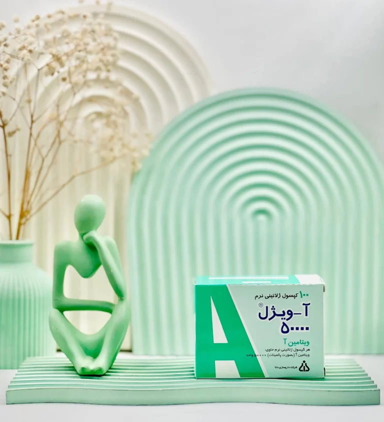 سافت ژل ویتامین آ 50000 واحد ( آویژل) دانا 100 عددی