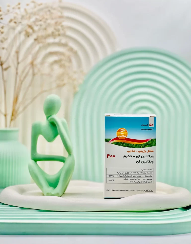 سافت ژل ویتامین ای 400 واحد حکیم 50 عددی