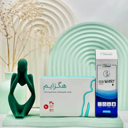 پک اکسی وارت و هگزایم برای درمان زگیل تناسلی