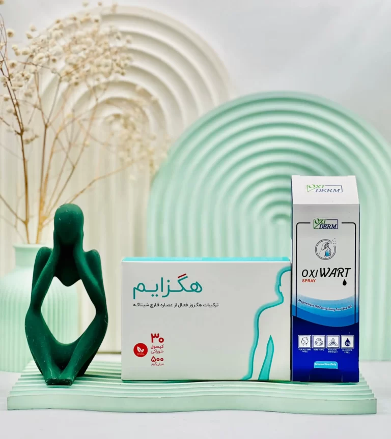 پک اکسی وارت و هگزایم برای درمان زگیل تناسلی