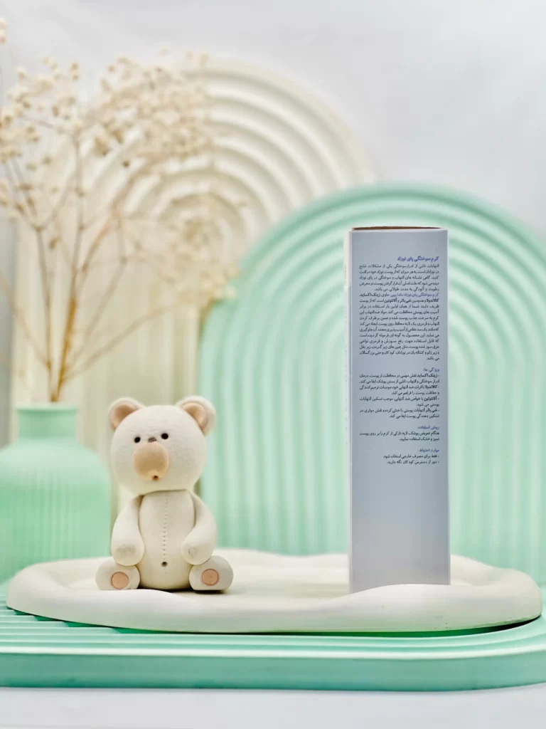 کرم سوختگی پا کودک مامابیبی 100 میلی لیتر