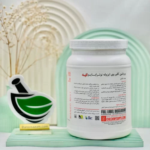 پودر پروتئین کلیر وی ایزوله نوترا بایو 489 گرم