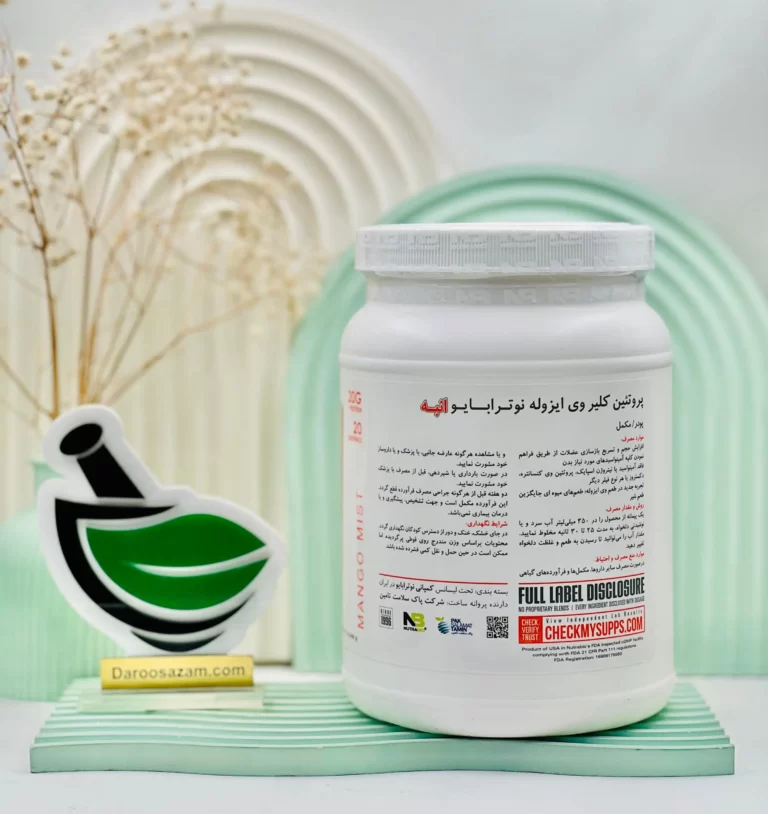 پودر پروتئین کلیر وی ایزوله نوترا بایو 489 گرم