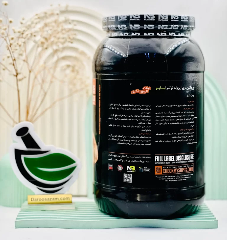 پودر پروتئین وی ایزوله نوترابایو با طعم دونات دارچین 907 گرم