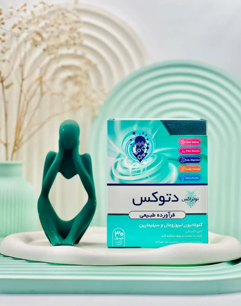 کپسول دتوکس نوتراکس 30 عددی