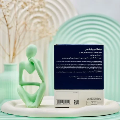 قرص مولتی ویتامین و مینرال وایتا-هی نوتراکس 30 عددی