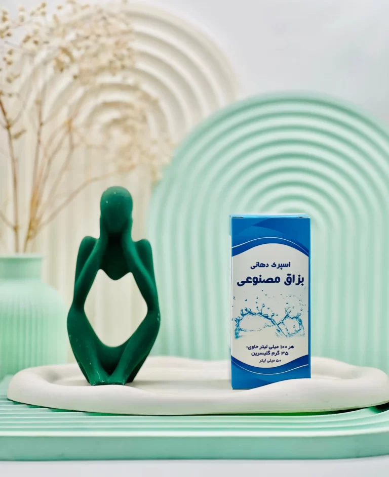 اسپری دهانی بزاق مصنوعی ایران دارو