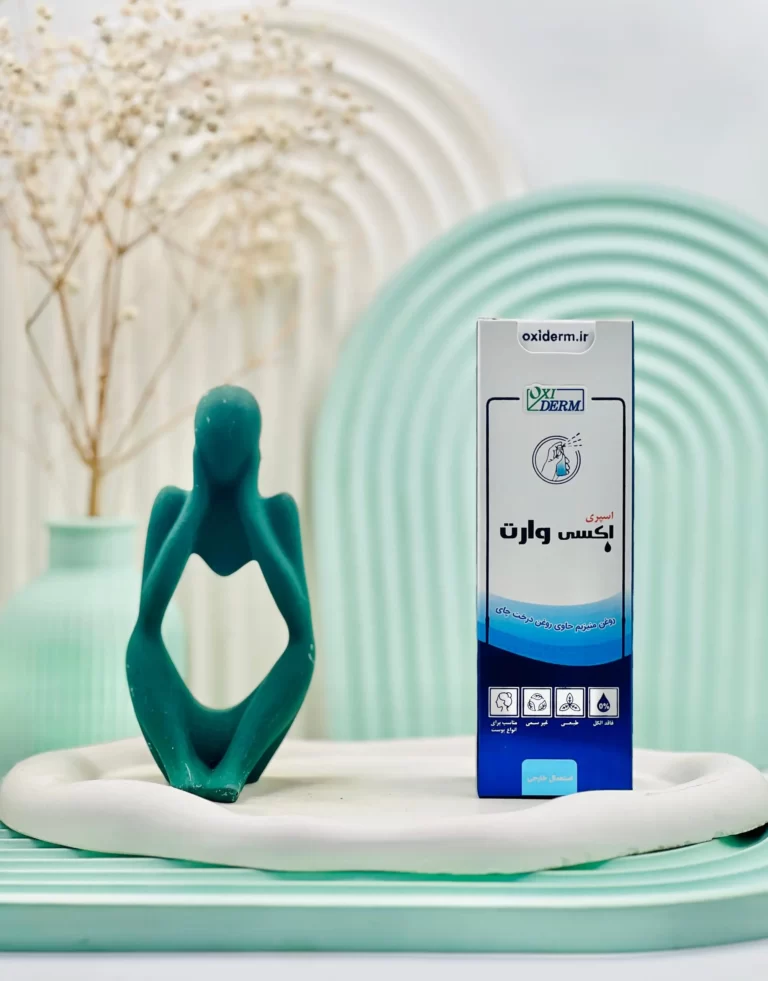 اسپری اکسی وارت اکسی درم 60 میلی لیتر