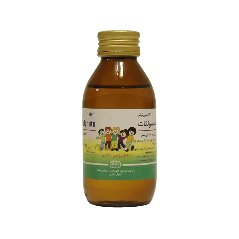 زینک سولفات 5 میلی گرم در 5 میلی لیتر رازک