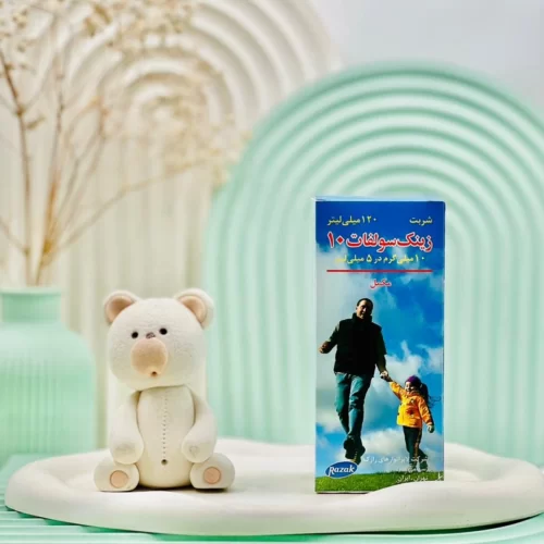 شربت زینک سولفات 10 میلی گرم در 5 میلی لیتر رازک