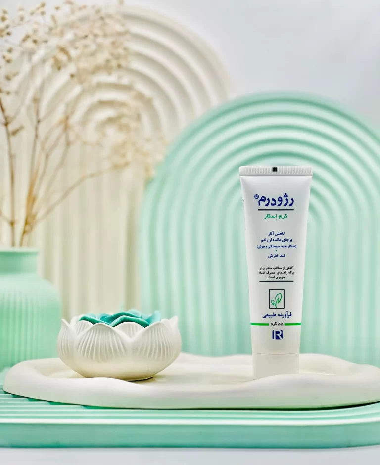 کرم اسکار رژودرم 55 گرمی