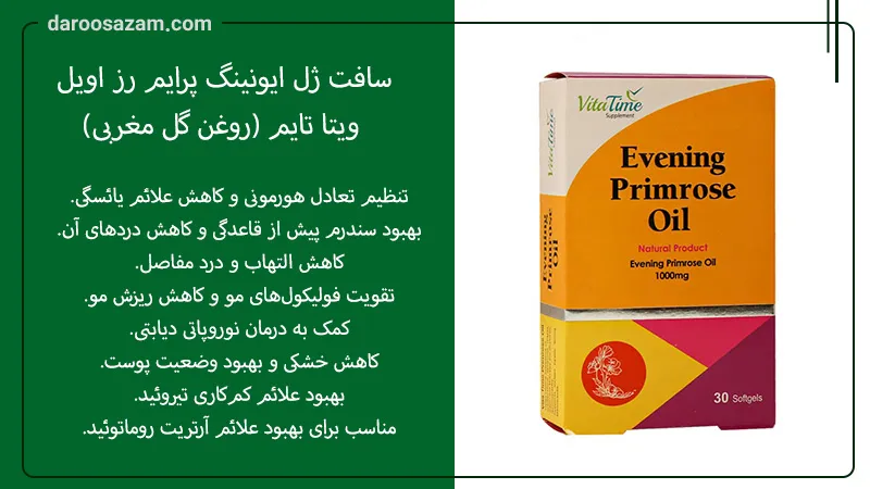 مکمل دوران قاعدگی