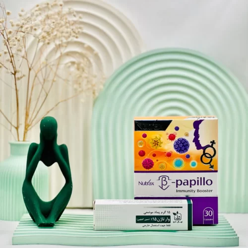 پماد وارتاژن + کپسول بتاپاپیلو