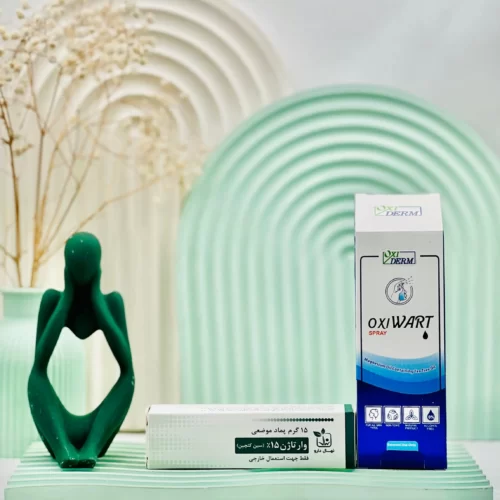 پماد وارتاژن + اسپری اکسی وارت