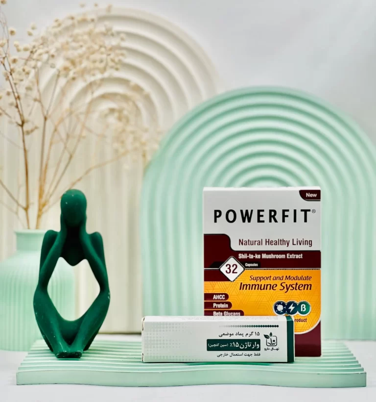 پک وارتاژن و پاورفیت برای درمان زگیل تناسلی