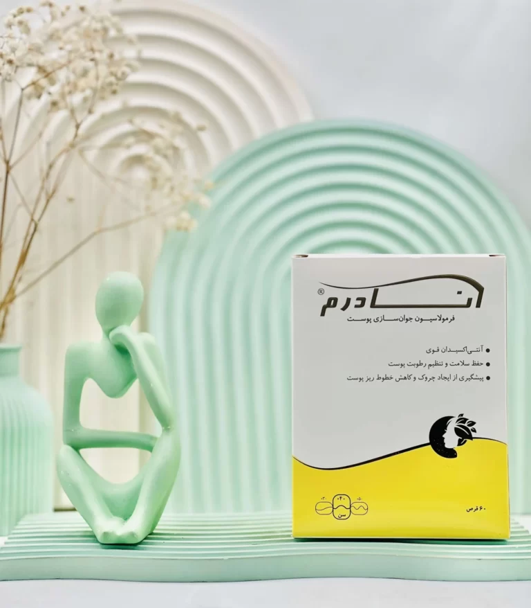 قرص آنادرم سلامت پرمون امین 60 عددی
