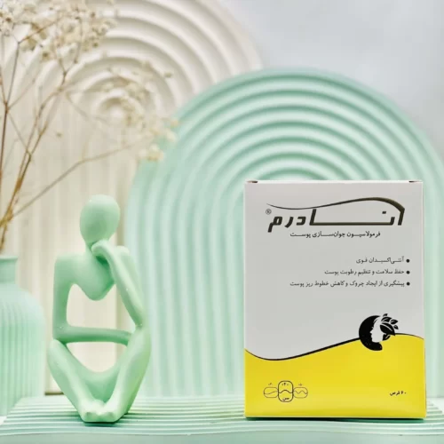 قرص آنادرم سلامت پرمون امین 60 عددی