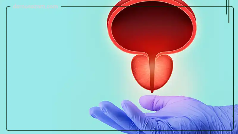 قرص پروستات