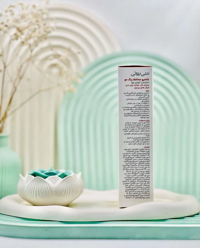 شامپو محافظ رنگ مو سریتا 200 میلی لیتر