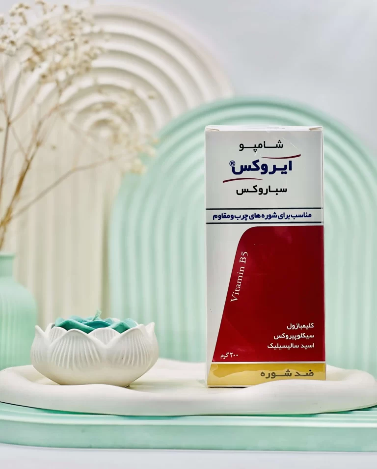 شامپو ضد شوره سباروکس ایروکس 200 گرم