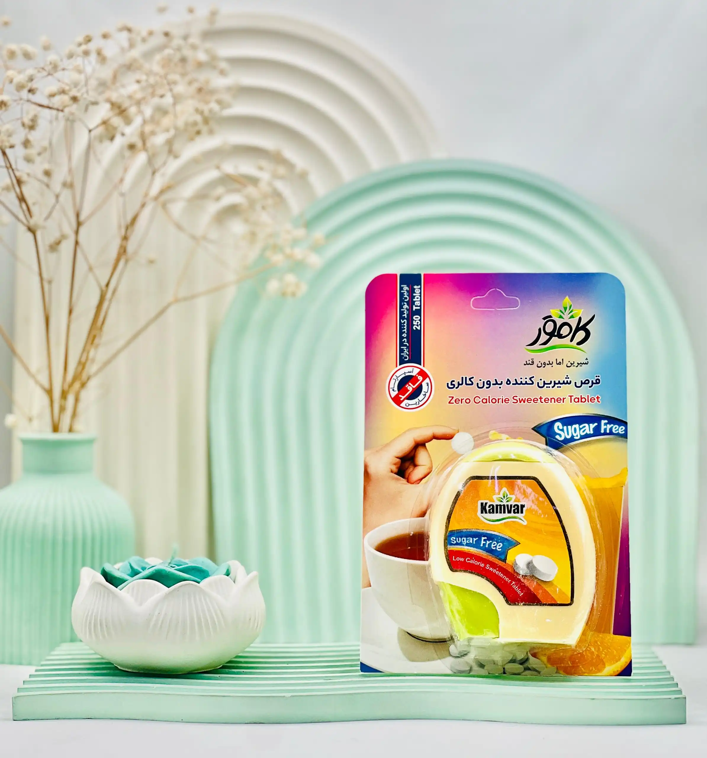 kamvar suger free tablets orange flavour daroosazam.com قرص شیرین کننده بدون کالری کامور