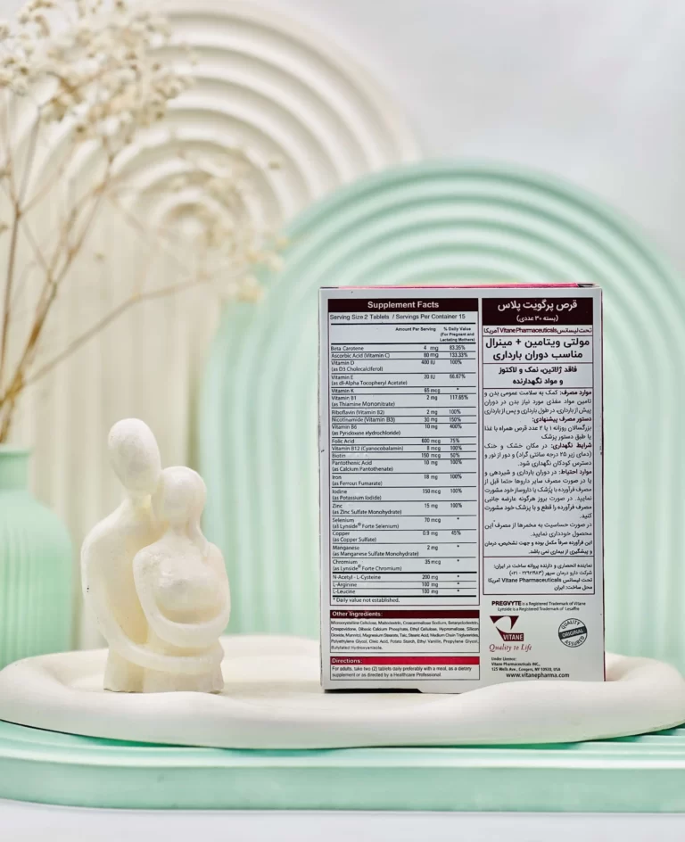 قرص پرگویت پلاس ویتان 30 عددی