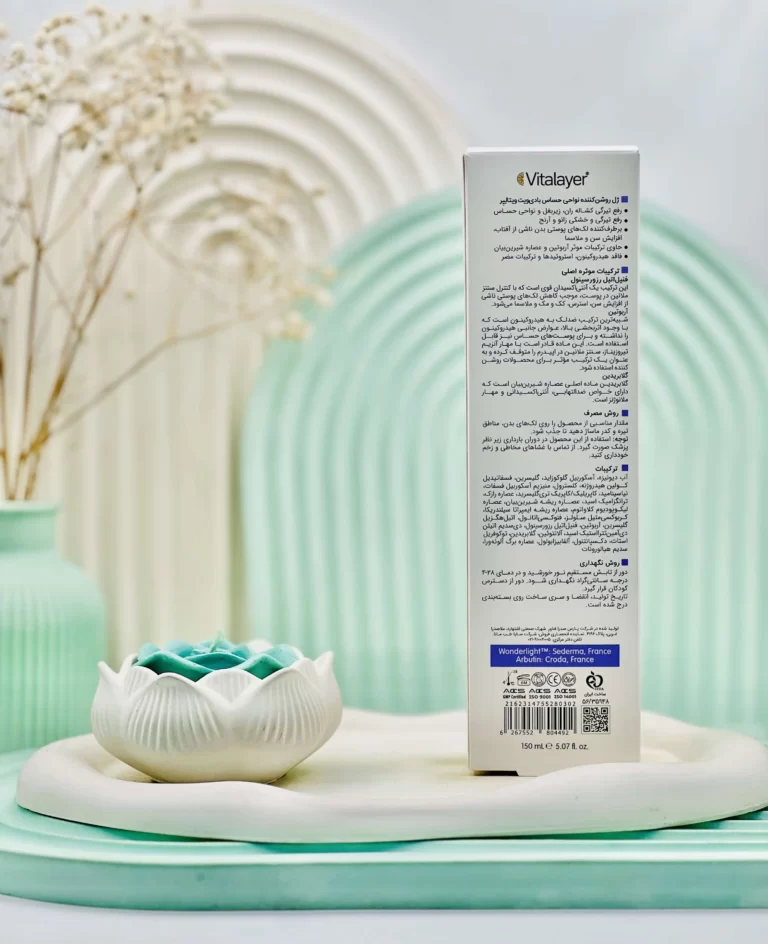 ژل روشن کننده نواحی حساس بادی ویت ویتالیر 150 میلی لیتر