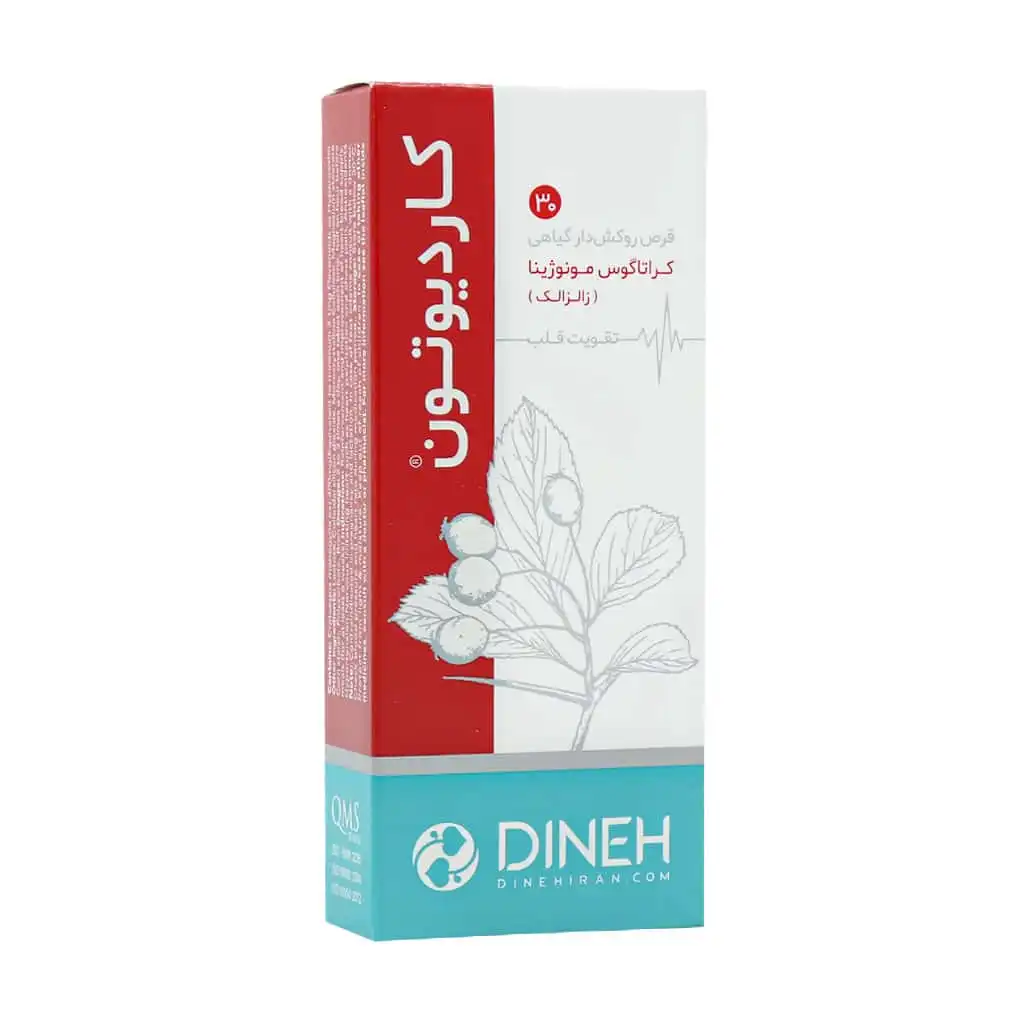 Dineh-Cardioton-Crataegus-Monogyna-Tablets daroosazam.com 1 قرص کاردیوتون دینه