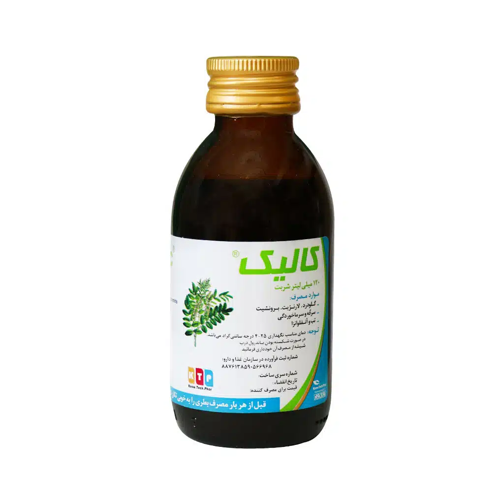 Know-Tech-Phar-Culic-syrup-120-ml daroosazam.com 1 خرید شربت کالیک نوتک فار