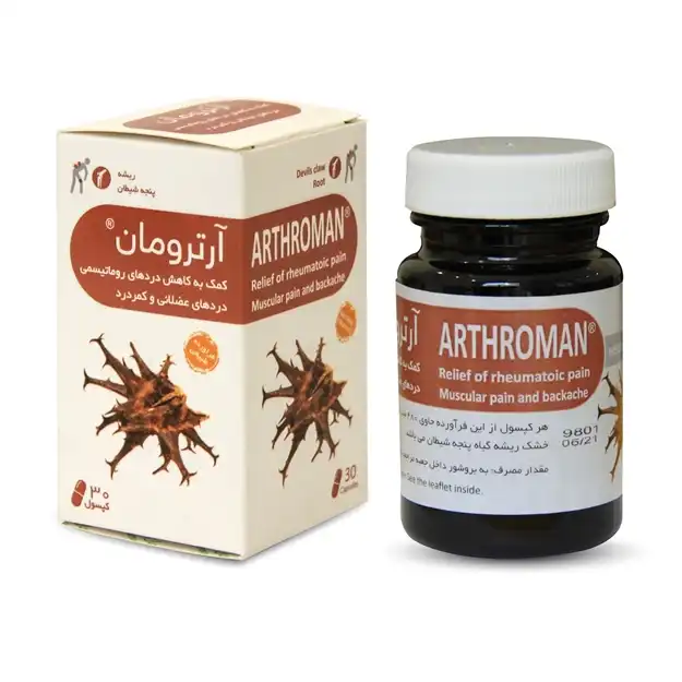 arthroman rahaman daru daroosazam.com 1 کپسول آرترومان هربامن فارمد