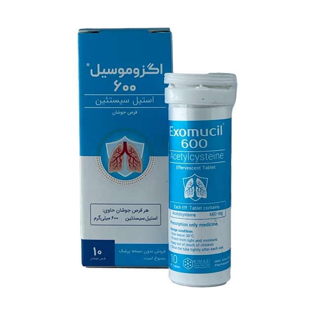 kimiya kalaye razi exomucil acetylcysteine 600mg daroosazam.com 1 قرص جوشان اگزوموسیل 600 میلی گرم