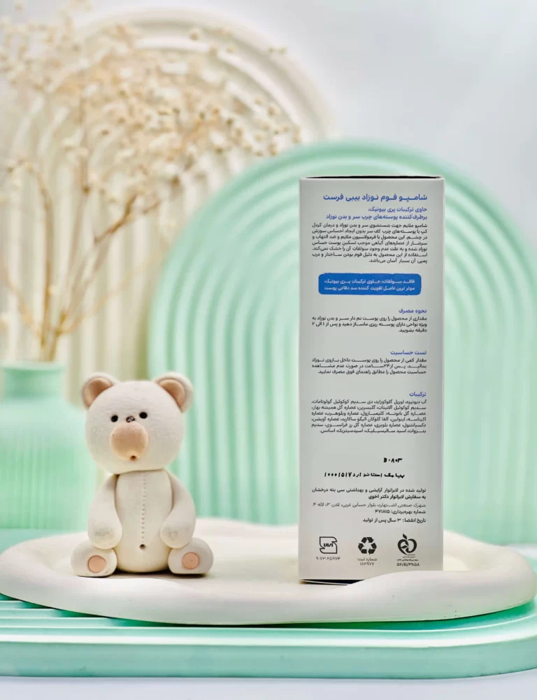 شامپو فوم نوزاد بیبی فرست 250 گرم