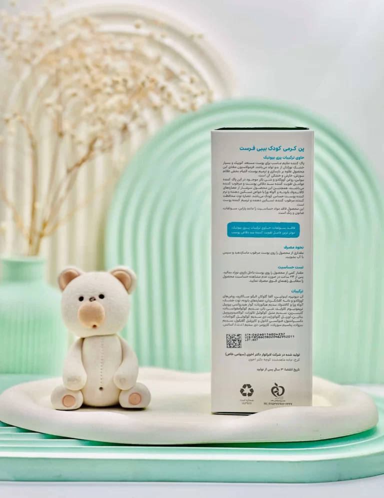 پن کرمی کودک بیبی فرست 250 میلی لیتر