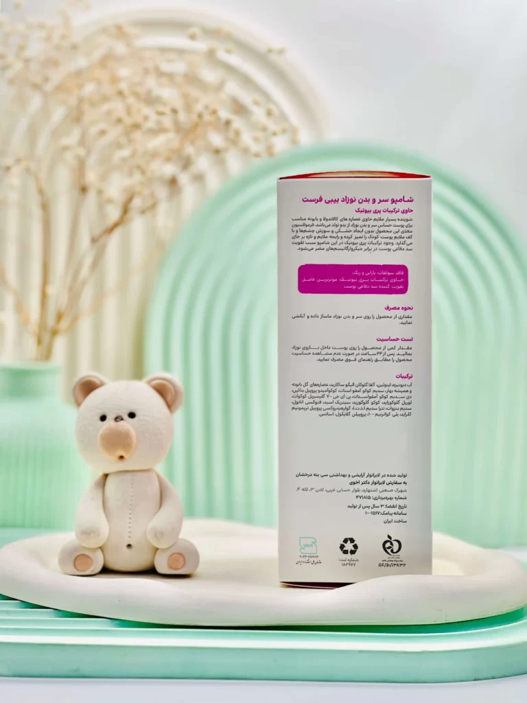 شامپو سر و بدن نوزاد بیبی فرست 300 گرم