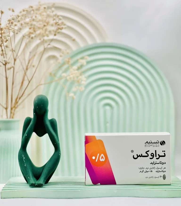 قرص دوتاستراید 0.5 میل