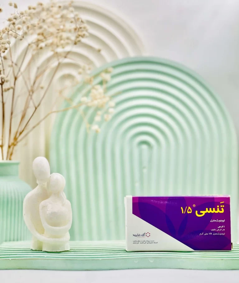 قرص ضد بارداری اورژانسی