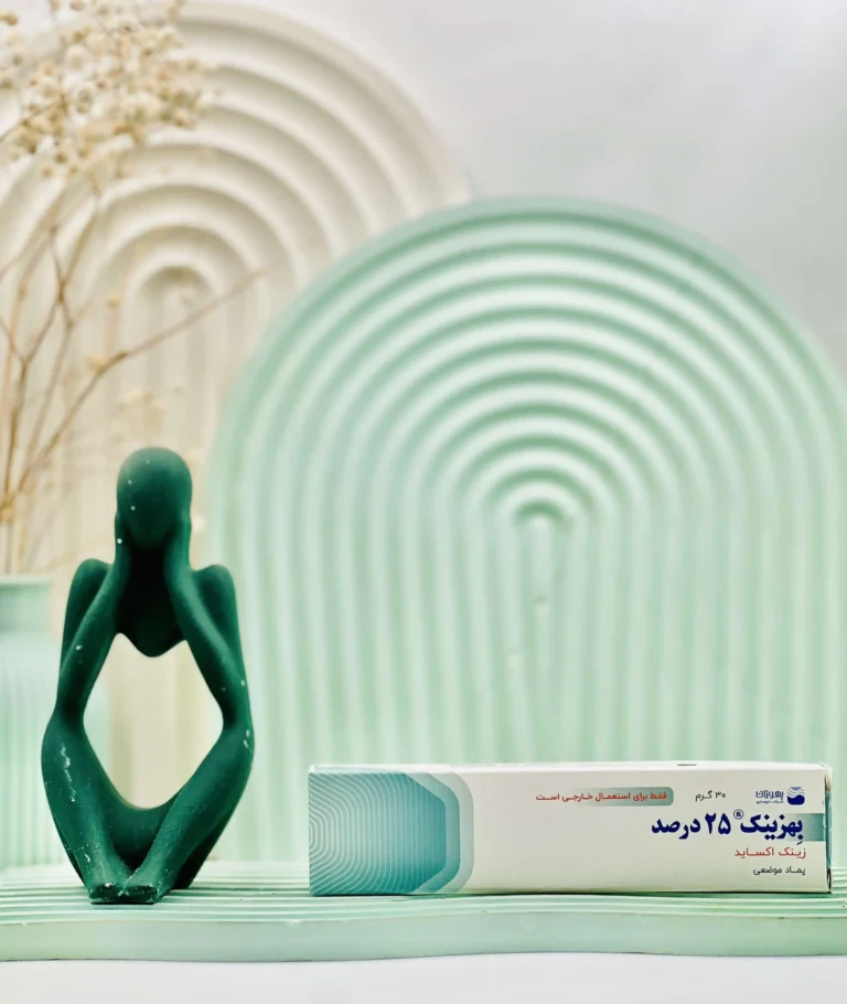 پماد زینک اکساید 25 درصد بهوزان 30 گرم